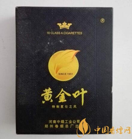 正品银象香烟多少钱一包
