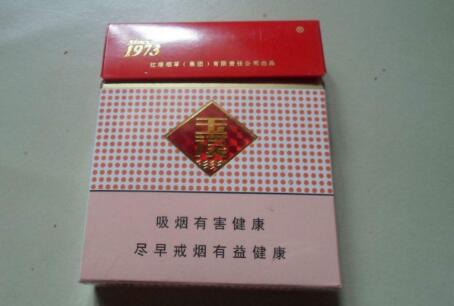 4元摩登香烟批发