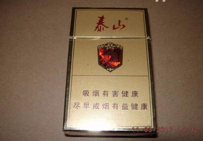 4元灵山香烟批发
