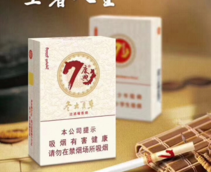 4元新石家庄香烟一手货源