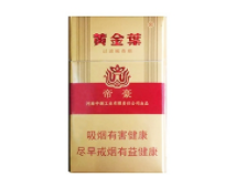 4元新安江香烟总仓